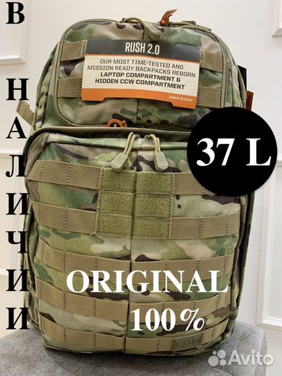 Тактический рюкзак 5.11 Rush 24 2.0 multicam