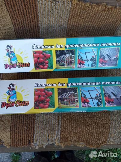 Автомат для проветривания теплиц