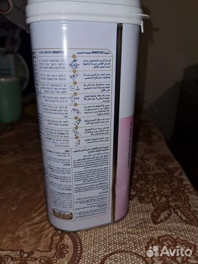 Смесь для детского питания Materna