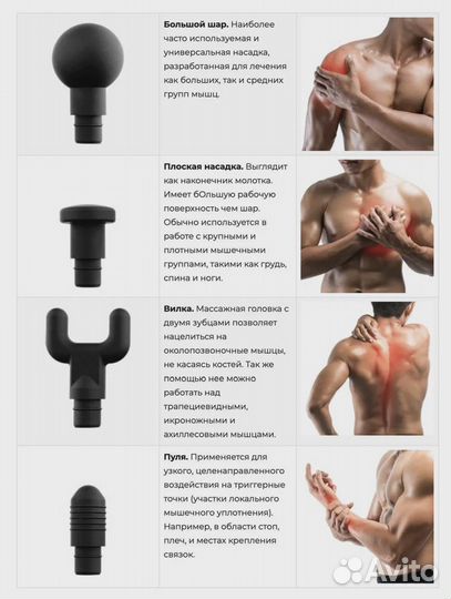 Перкуссионный массажер TY-605