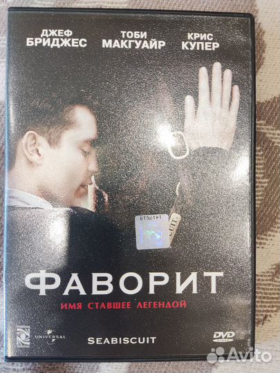 Зарубежные dvd фильмы