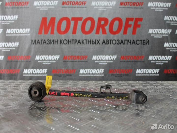 Тяга задняя Инспайер UC1 продольная правая А801