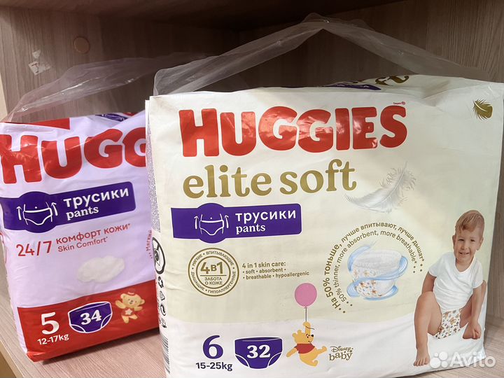 Подгузники трусики huggies