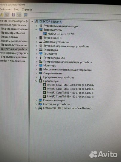 Системный блок