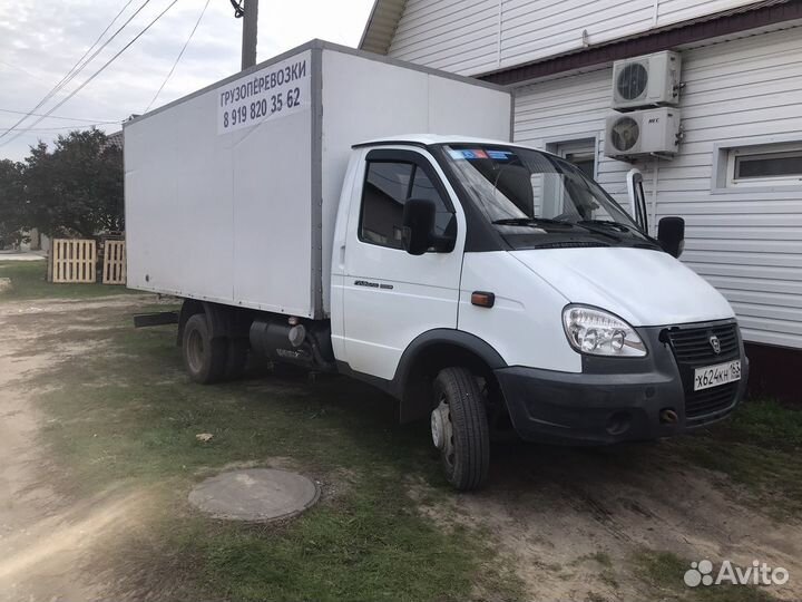 Грузоперевозки газель