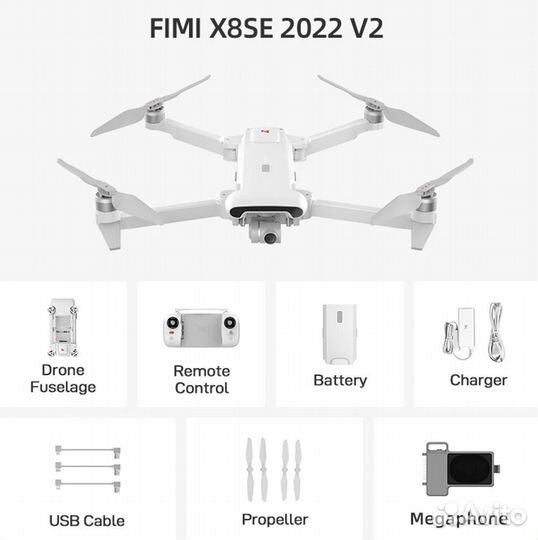 Квадрокоптер Xiaomi fimi X8 SE 2022 V2