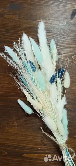 Цветы сухоцветы