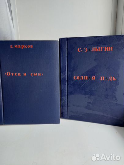 Старые книги, учебники СССР