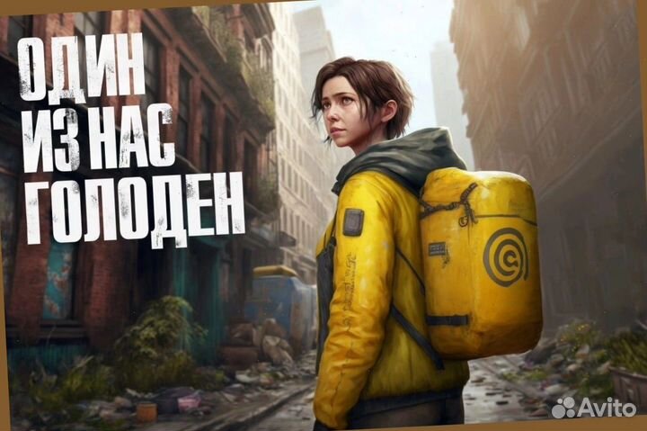 Курьер на велосипеде