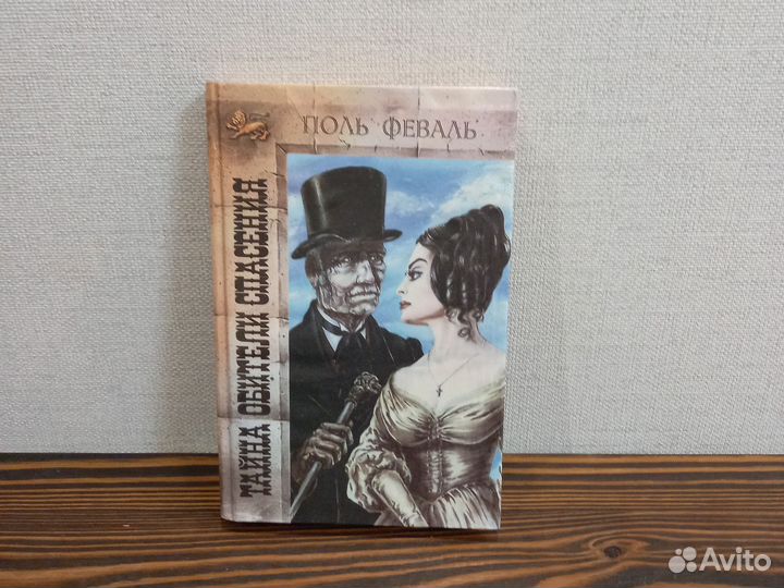 Марианна, Эммануэль и другие романы