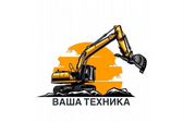 Ваша Техника