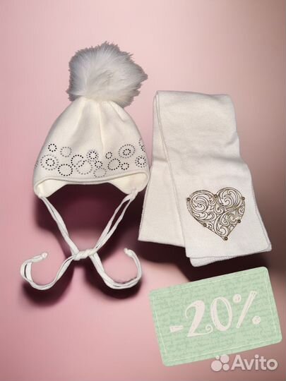 Комплект шапка, шарф детские