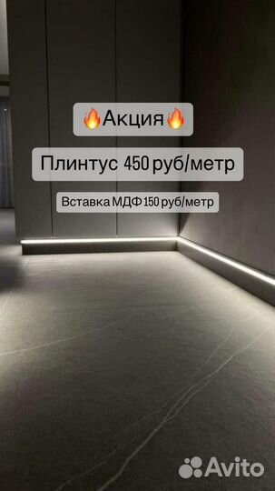 Скрытые двери invisible в наличии