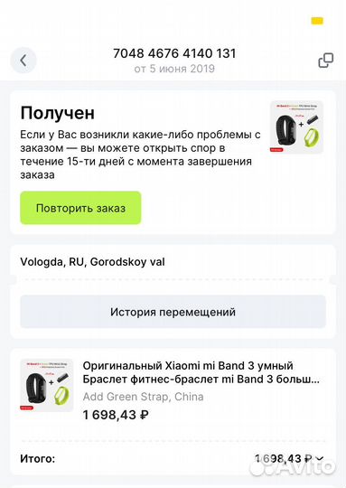 Фитнес-браслет Xiaomi Mi Band 3 черный