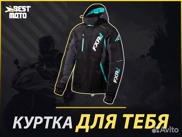 Снегоходная куртка женская FXR vertical