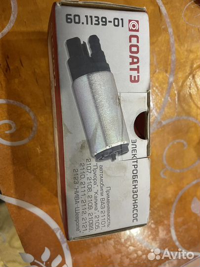 Бензонасос ваз 2108,10,12,14,15