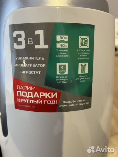 Увлажнитель воздуха Royal clima Antica