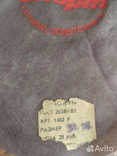 Шлем мотоциклиста Спорт СССР