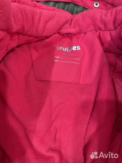 Комбинезон зимний 92