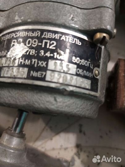 Реверсивный двигатель рд-09