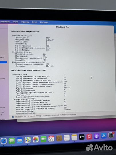 Apple Macbook Pro 13 2013