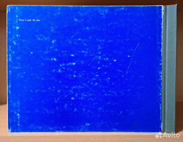 Морское судостроение за годы советской власти