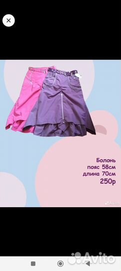 Для Нины Волковой