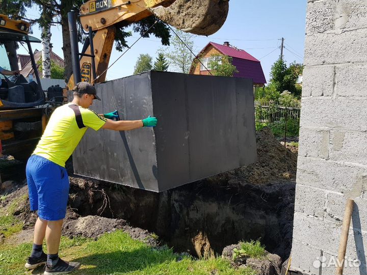 Септик под ключ