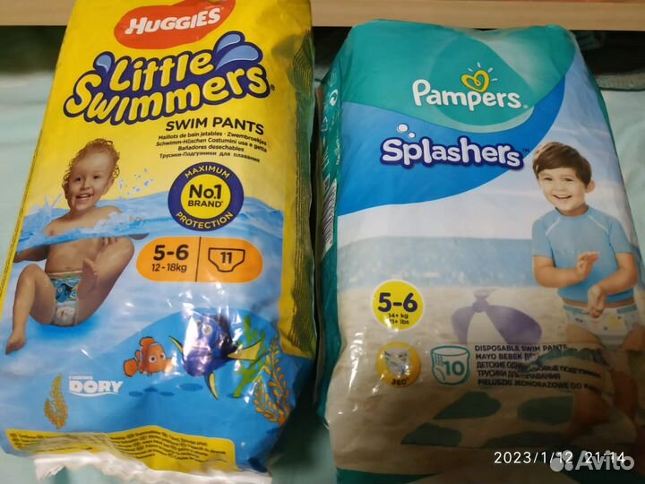 Подгузники для плавания