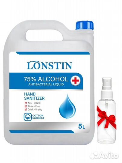 Антисептик для рук lonstin 5 л
