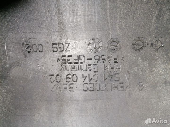 Поддон масляный двс Mercedes Benz OM-501La