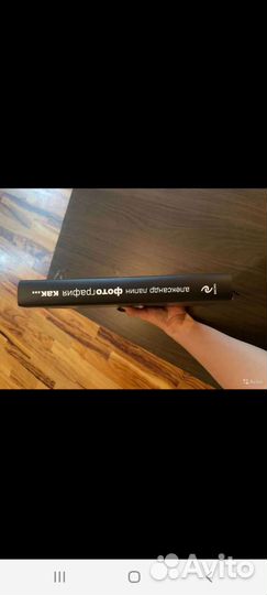 Книги о фотографиях