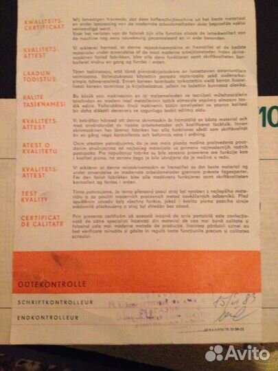 Пишущая машинка Erika