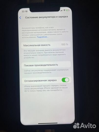 iPhone X, 64 ГБ