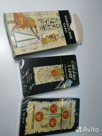 Карты Таро Египетское