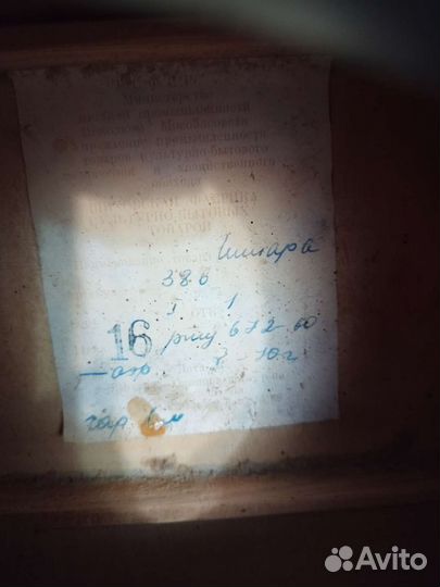 Классическая гитара бу