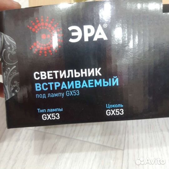 Светильник потолочный