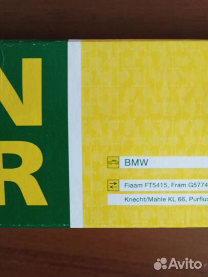 Топливный фильтр для BMW E 39