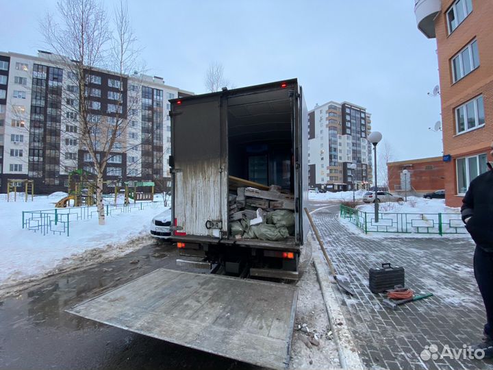 Вывоз мусора и демонтаж