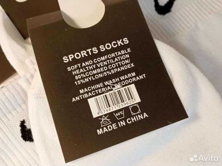 Носки Nike мужские хлопок