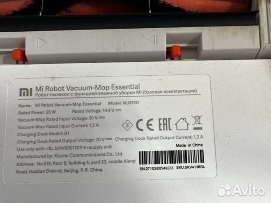 Моющий робот-пылесос Mi Robot Essential mjstg1