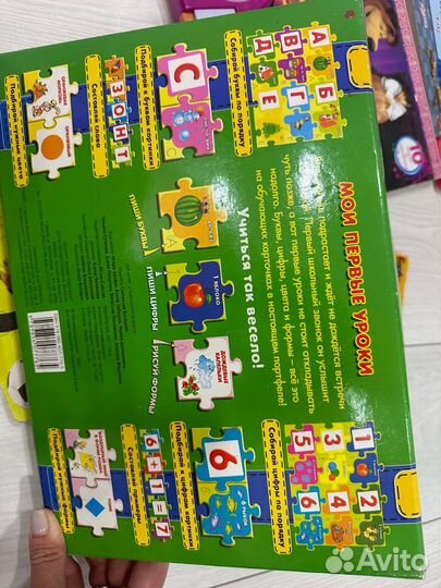 Детские книжки пакетом