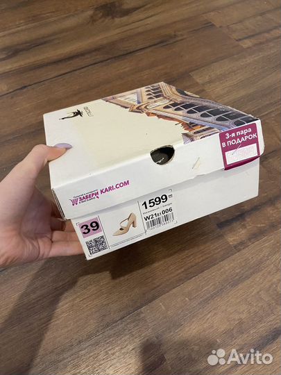 Туфли лодочки