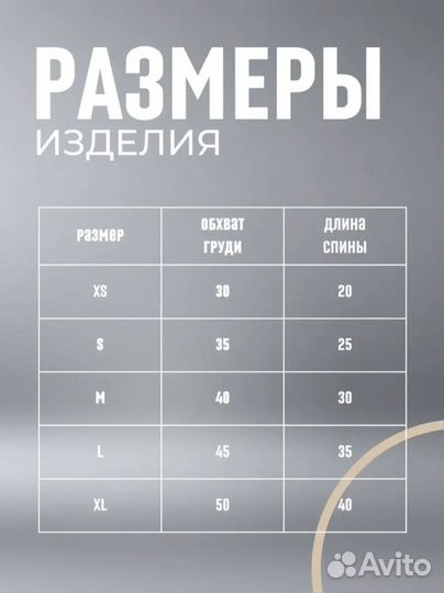 Толстовка для животных новая