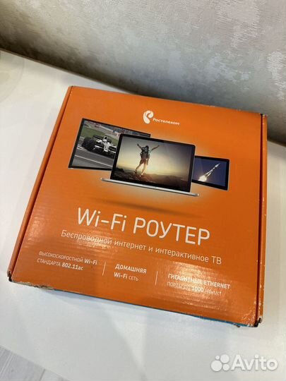 Wifi роутеры