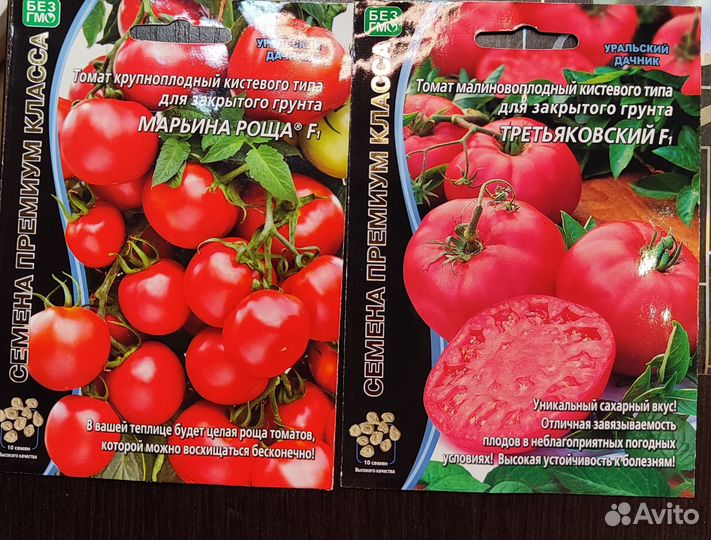 Семена цветов и овощей