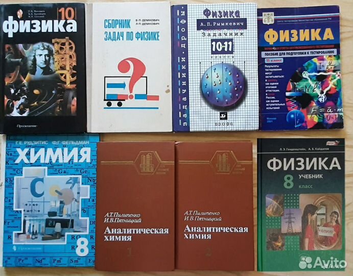 Школьные учебники 1-11, высшая школа