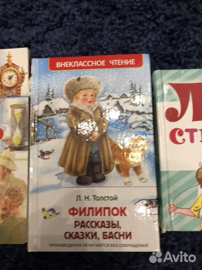 Книги для детей