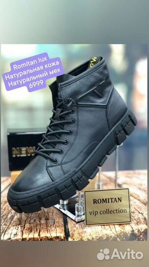 Ботинки кроссовки lux зима 2111 Armani romitan Опт