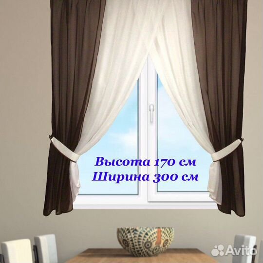 Шторы для кухни